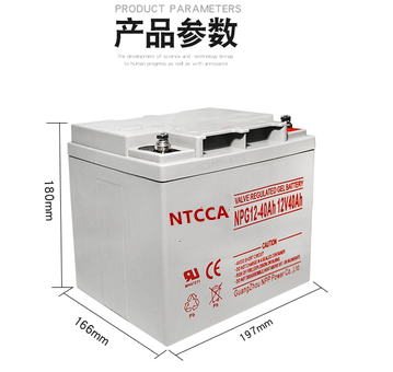 NTCCA蓄电池NPG40-12